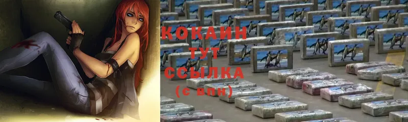 hydra маркетплейс  Благодарный  darknet как зайти  Кокаин Columbia 